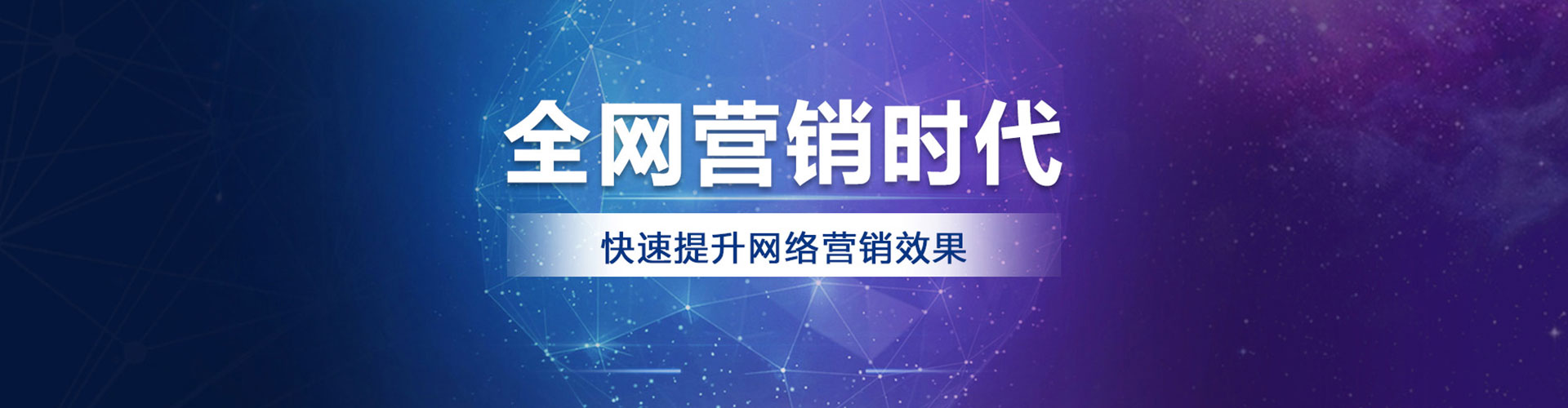 比如百度竞价开户